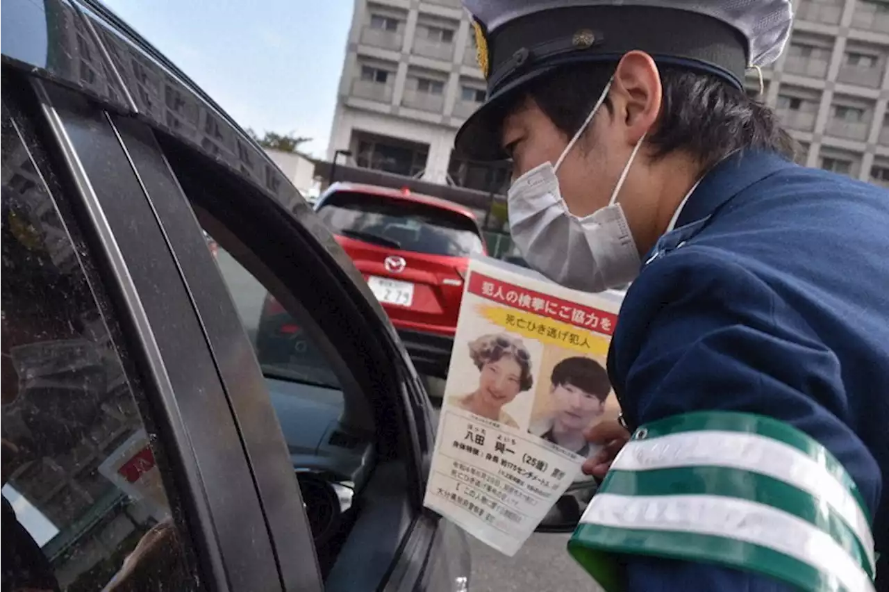 「解決へ情報提供を」遺族ら懸賞金 大学生2人死傷ひき逃げ事件 - トピックス｜Infoseekニュース