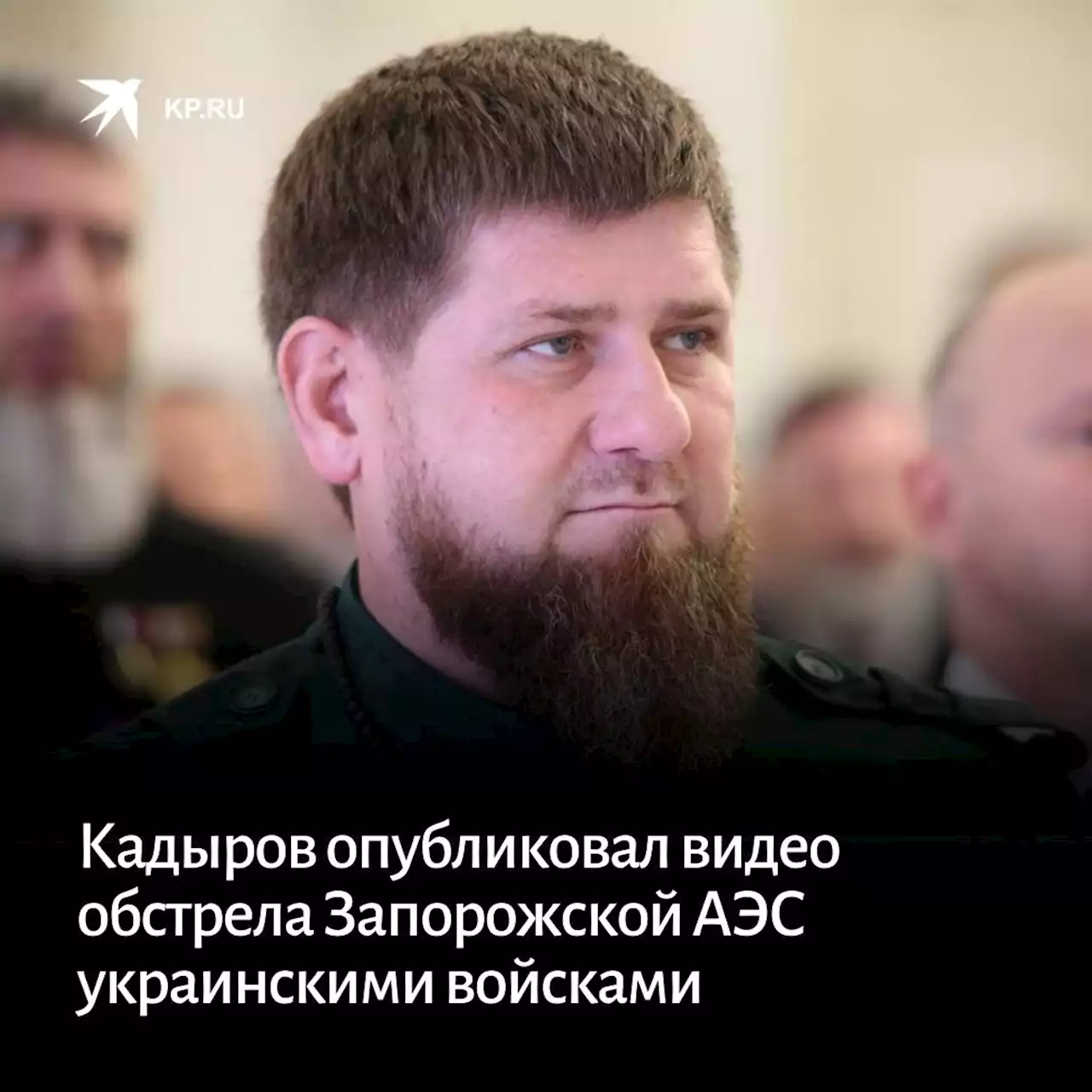 Рамзан Кадыров назвал главного врага человечества, показав жуткое видео