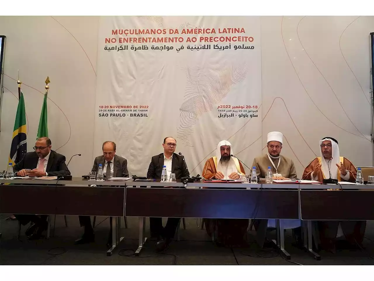 'مؤتمر مسلمي أمريكا اللاتينية' يناقش جهود الجهات الحكومية في مواجهة 'الكراهية'