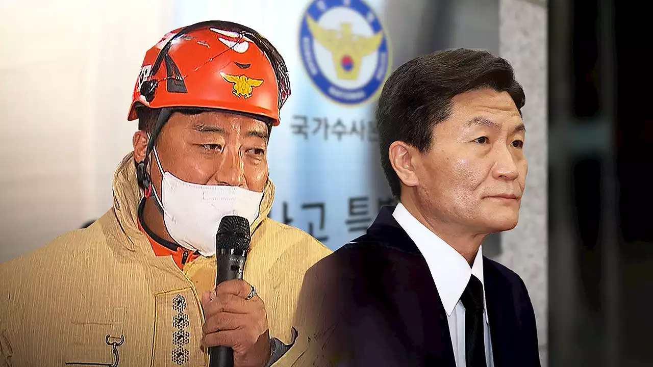 경찰, 용산 소방서장 · 경찰서장 '피의자 신분' 소환 조사