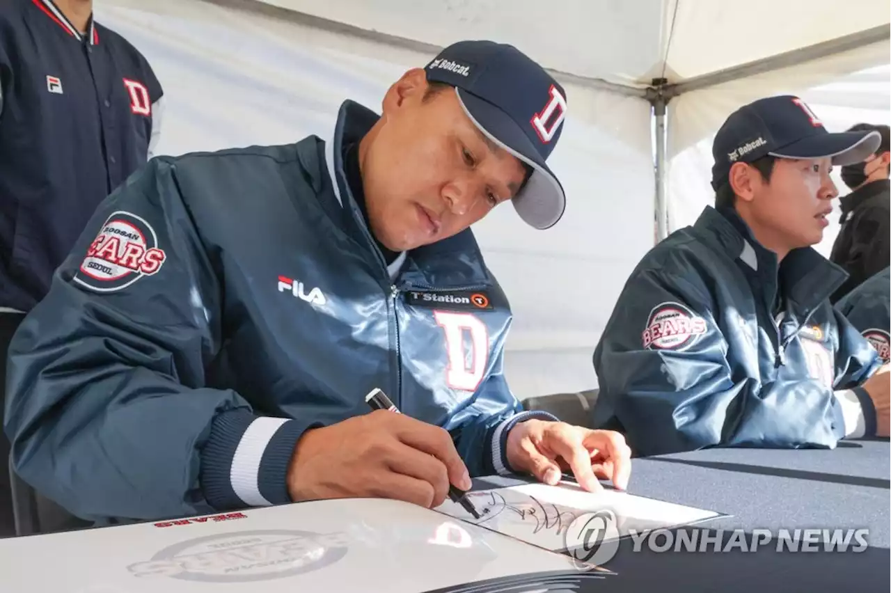 마무리 캠프 끝…이승엽 감독 '비활동 기간, 웃고 즐긴 순 없죠' | 연합뉴스