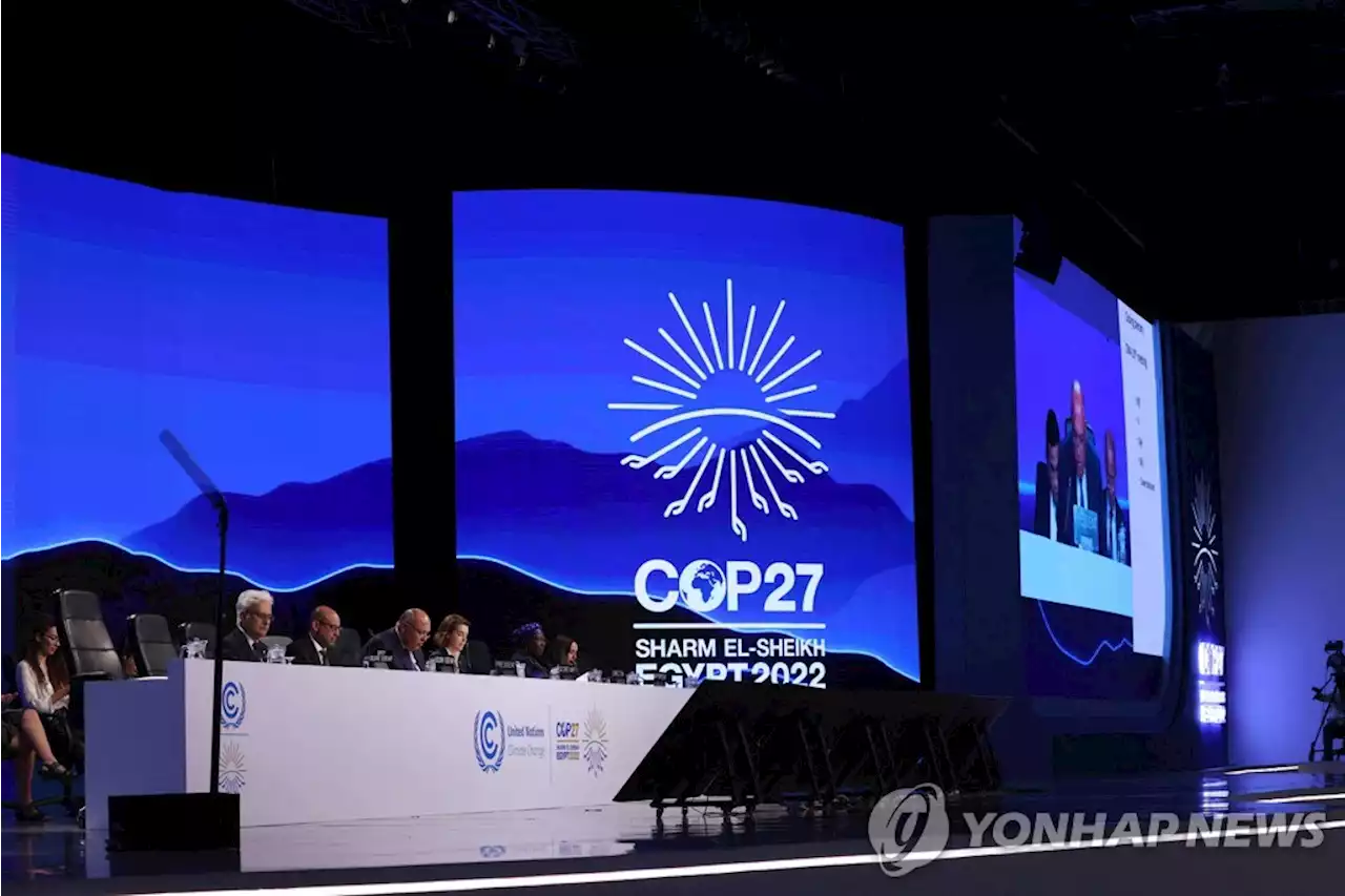 COP27 '손실·피해기금' 합의는 역사적 성과…남은 과제도 산적 | 연합뉴스