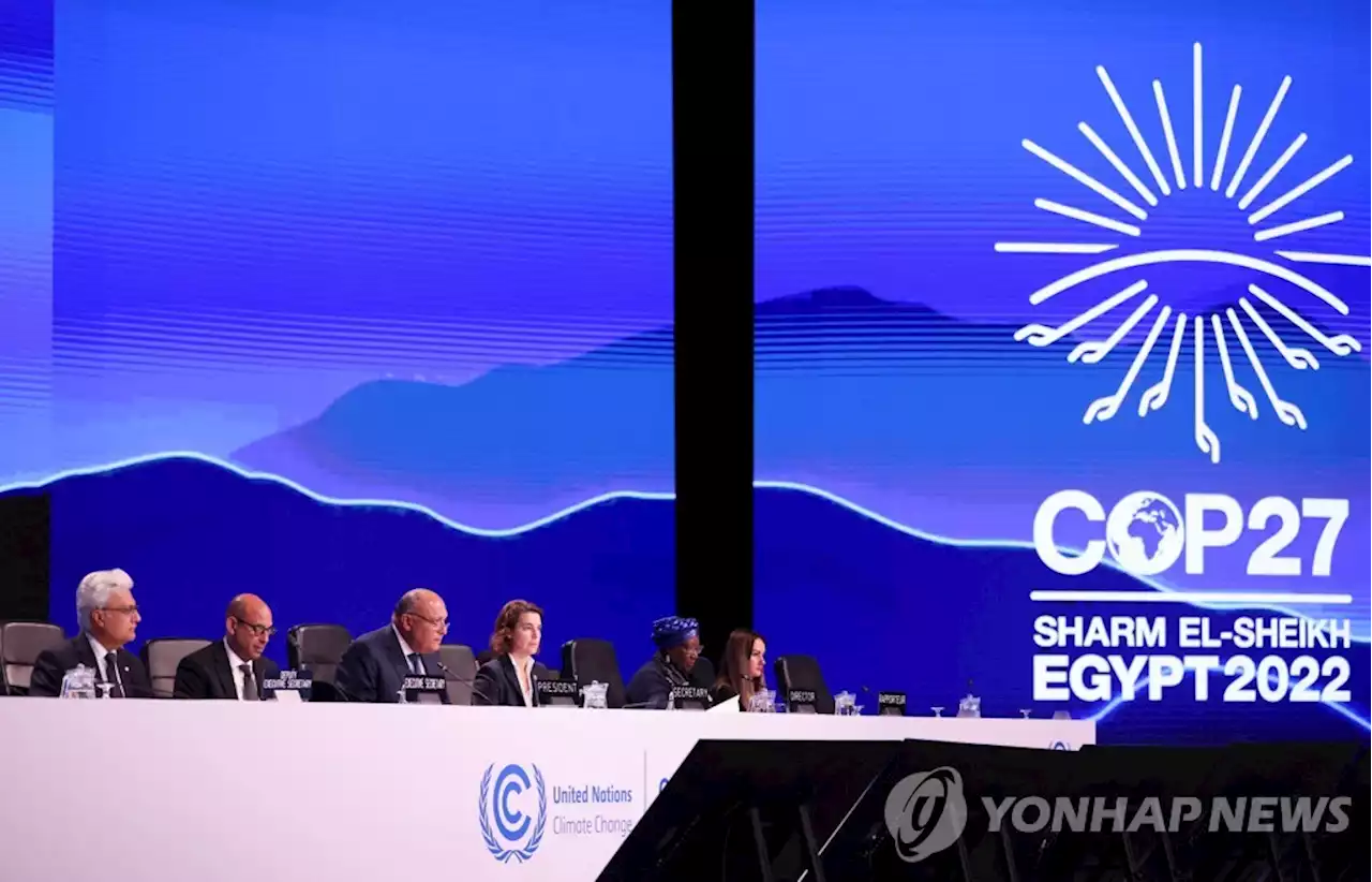 COP27, 개도국 기후재앙 '손실과 피해' 기금 역사적 합의(종합) | 연합뉴스