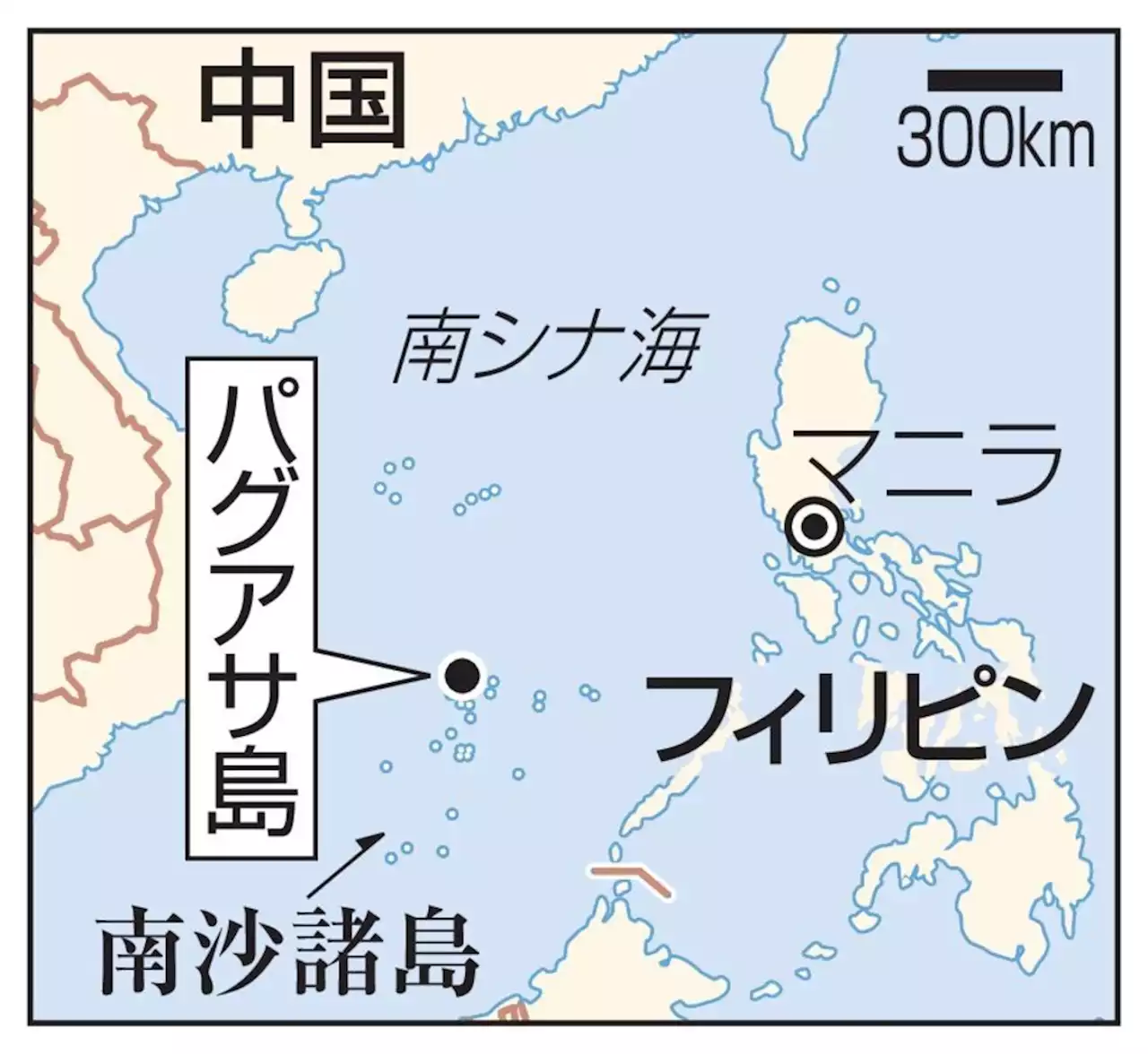 中国、ロケット残骸を強奪か フィリピン軍の回収を妨害 - トピックス｜Infoseekニュース