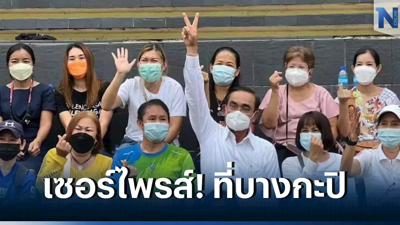 “บิ๊กตู่” ย้ำ กับเยาวชนอย่าลืมประวัติศาสตร์ รักประเทศชาติ