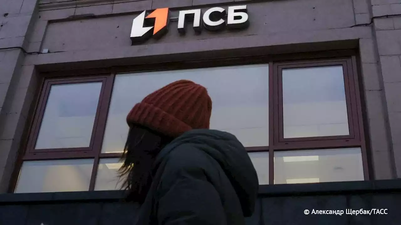 Выполняющие функции ЦБ госбанки ДНР и ЛНР передадут ПСБ