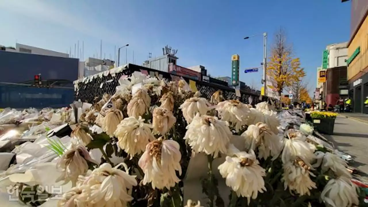 추모 상징 '이태원역 1번 출구'는 어떤 모습으로 기억될까