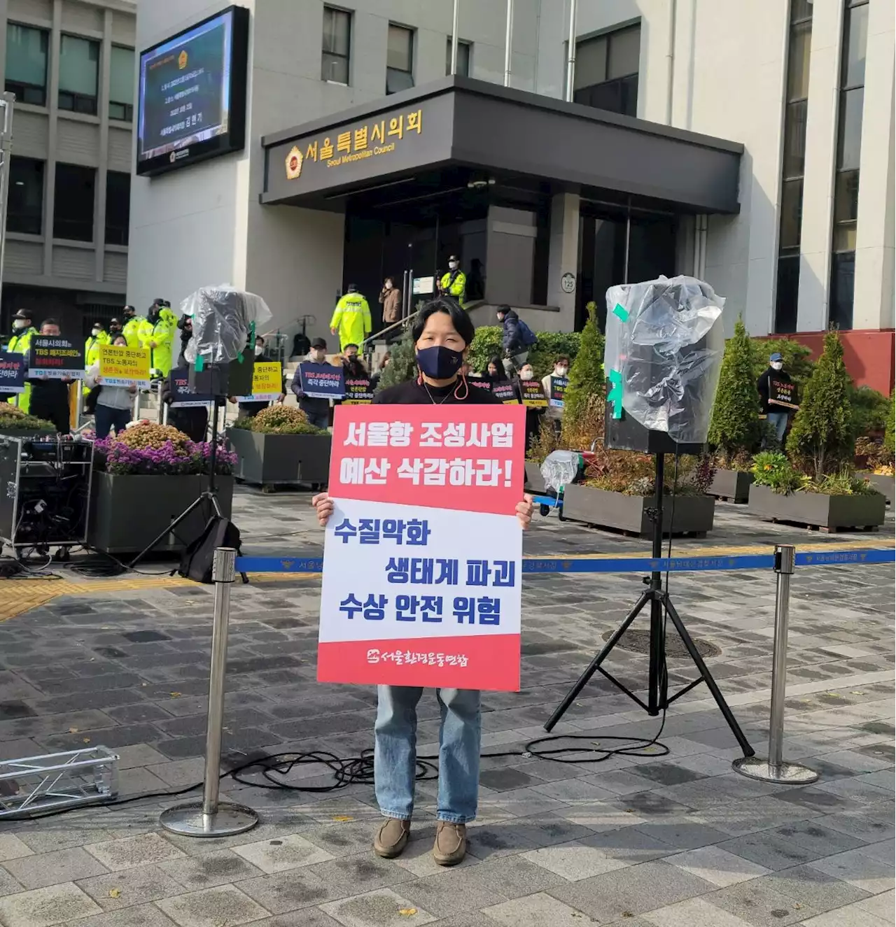 '오세훈 시장은 '항구도시' 미련을 버려라'