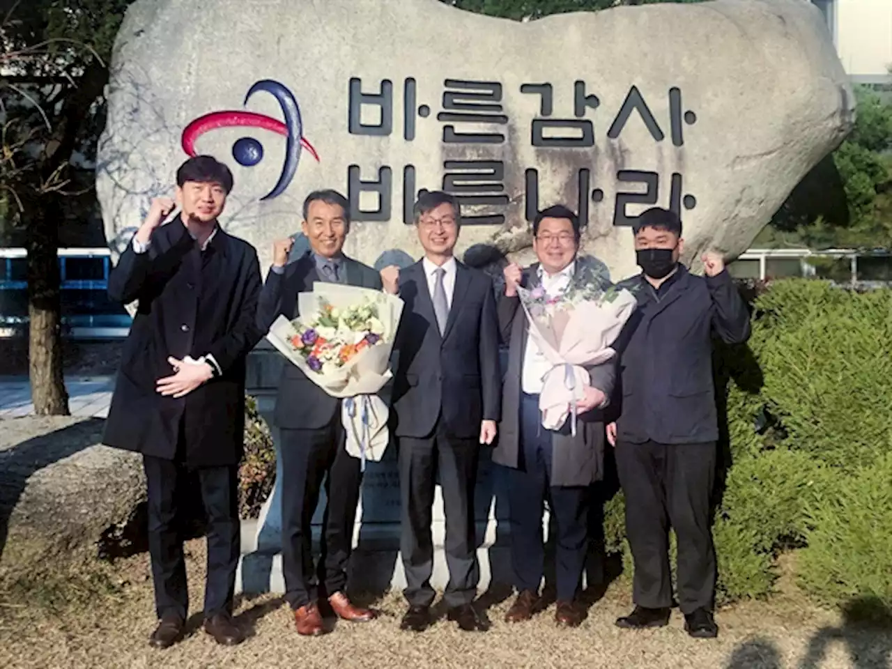 용인시, 감사원 주관 콘테스트서 '자체감사 최우수상'