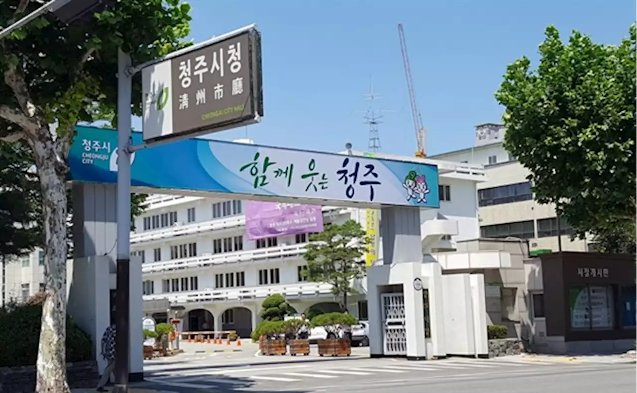 환경운동연합, 청주시 우암산둘레길 사업 중단 촉구