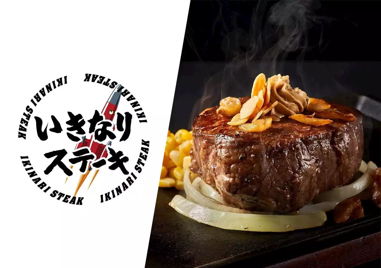 LOOK: Japan's Ikinari Steak to open in Metro Manila in 2022