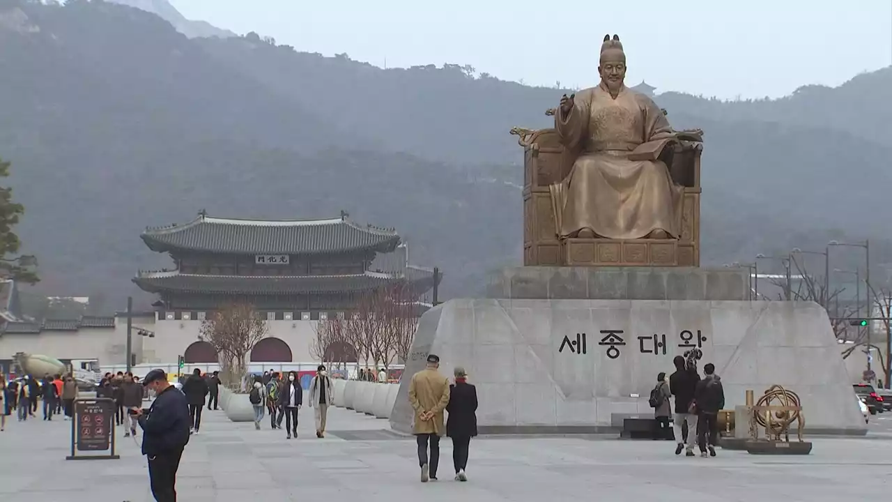 광화문광장에서 거리응원 펼쳐진다...서울시 조건부 허가