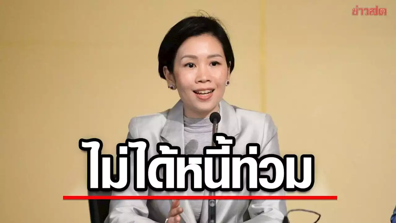 “รองโฆษกรัฐบาล” ซัด ผู้ไม่หวังดี ให้ข้อมูลมั่ว ยัน ตัวเลขเศรษฐกิจดีขึ้น ไม่ได้กู้จนหนี้ท่วม