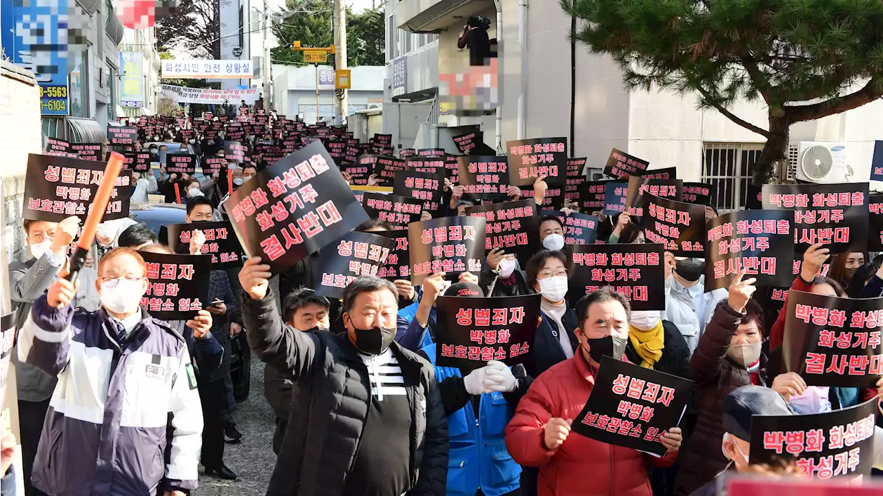 '박병화 퇴출' 전쟁 선포한 화성시민들 '주거지 제한법 개정' 촉구