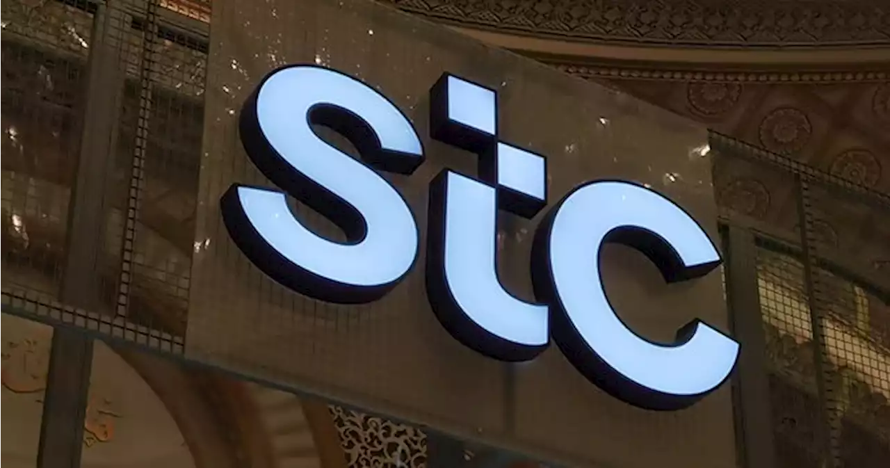 «STC» تعلن عن عشرات الوظائف الشاغرة لحاملي البكالوريوس.. عبر هذا الرابط - صحيفة تواصل الالكترونية
