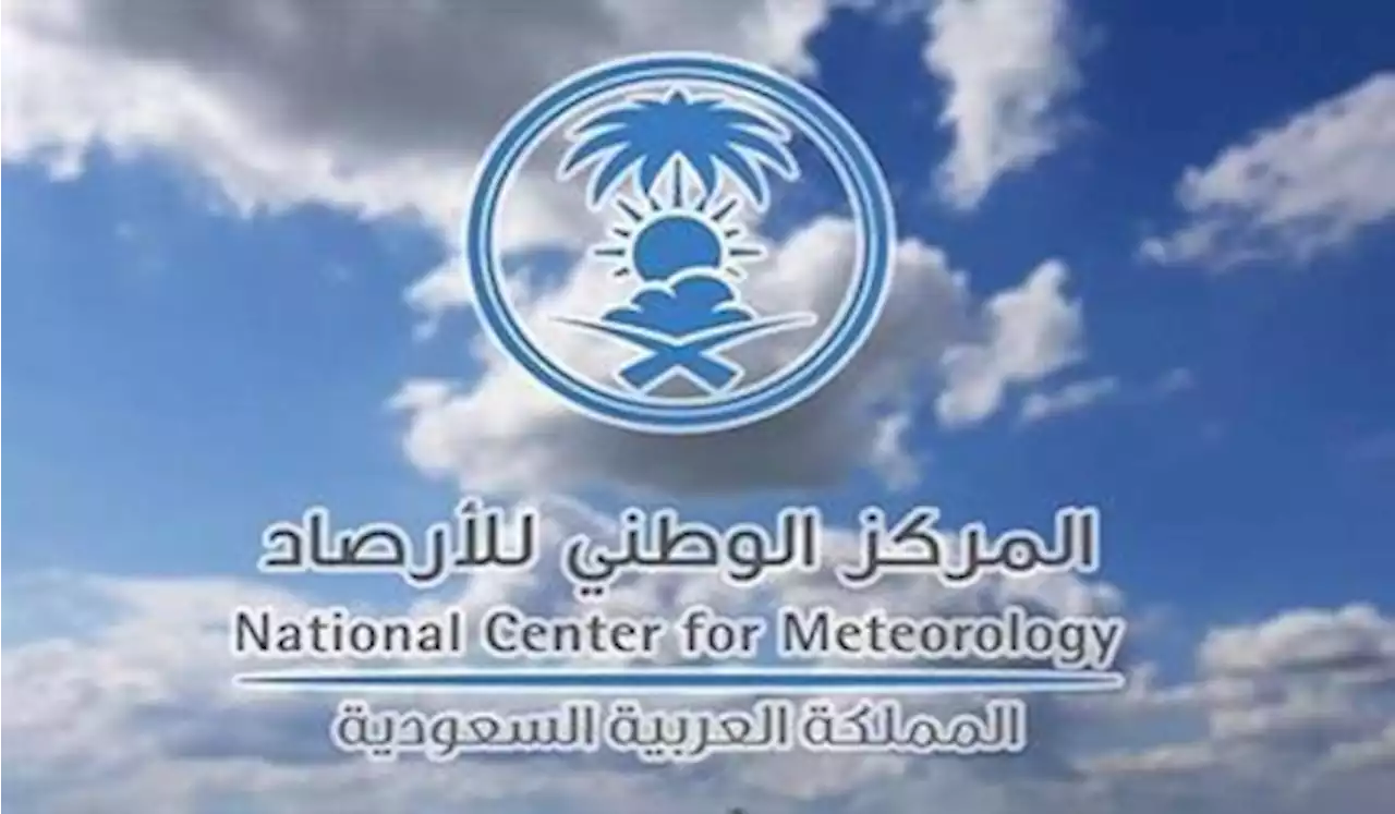 إلى محبي البر والكشتات.. الأرصاد توضح توقعات الحالة المطرية في الأيام القادمة