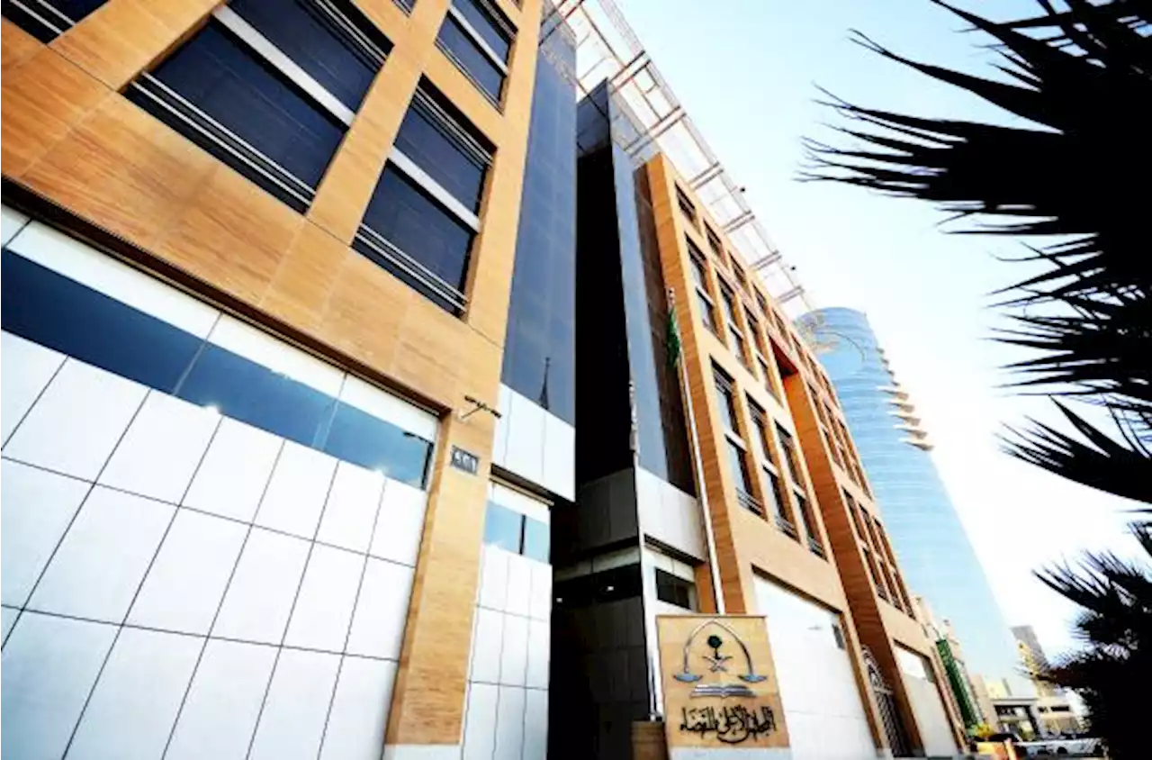 عاجل/ قصر النظر في «دعاوى العضل» على محاكم ودوائر الأحوال الشخصية