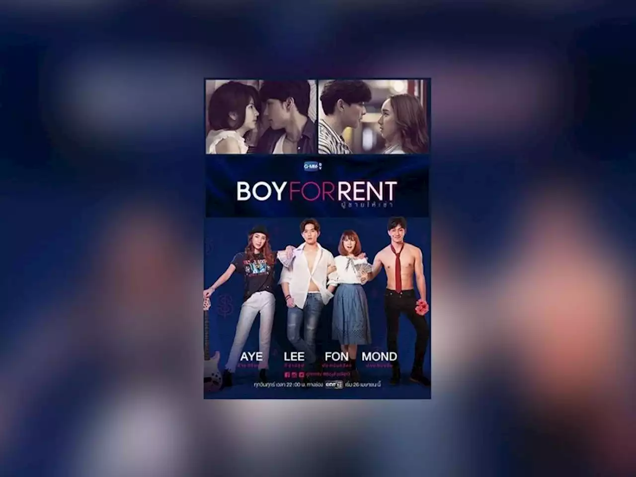 Four reasons to watch 'Boy For Rent' on GTV