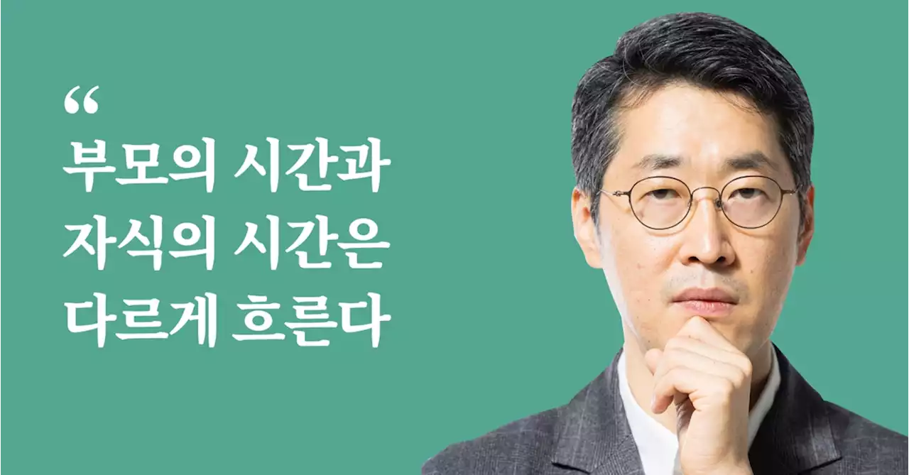 '암말기 아버지 매주 찾아봬라' 의사 처방에...아들 '바빠서 그건 좀' | 중앙일보