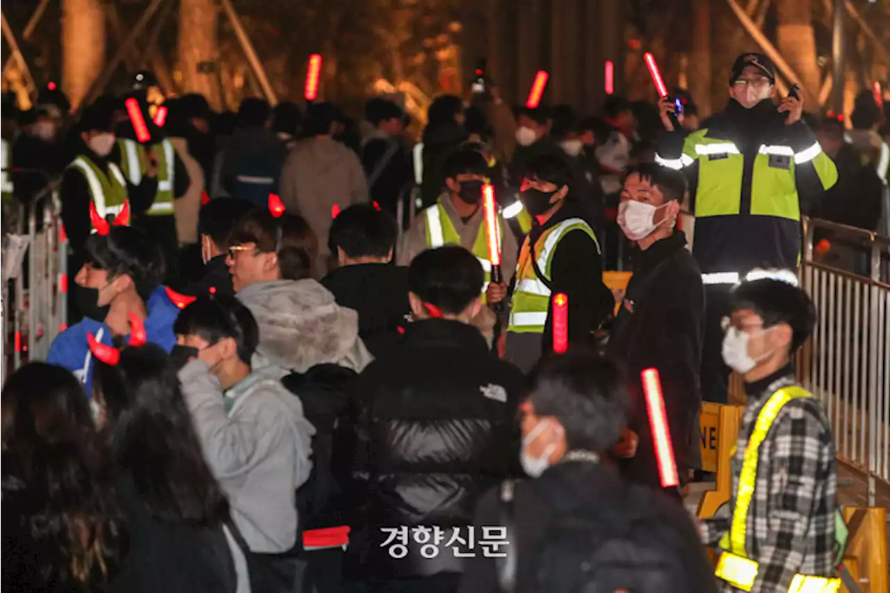 “비겼어도 잘 싸웠다” 광화문광장 메운 ‘2만 인파’···경찰 통제 속 무사 귀가