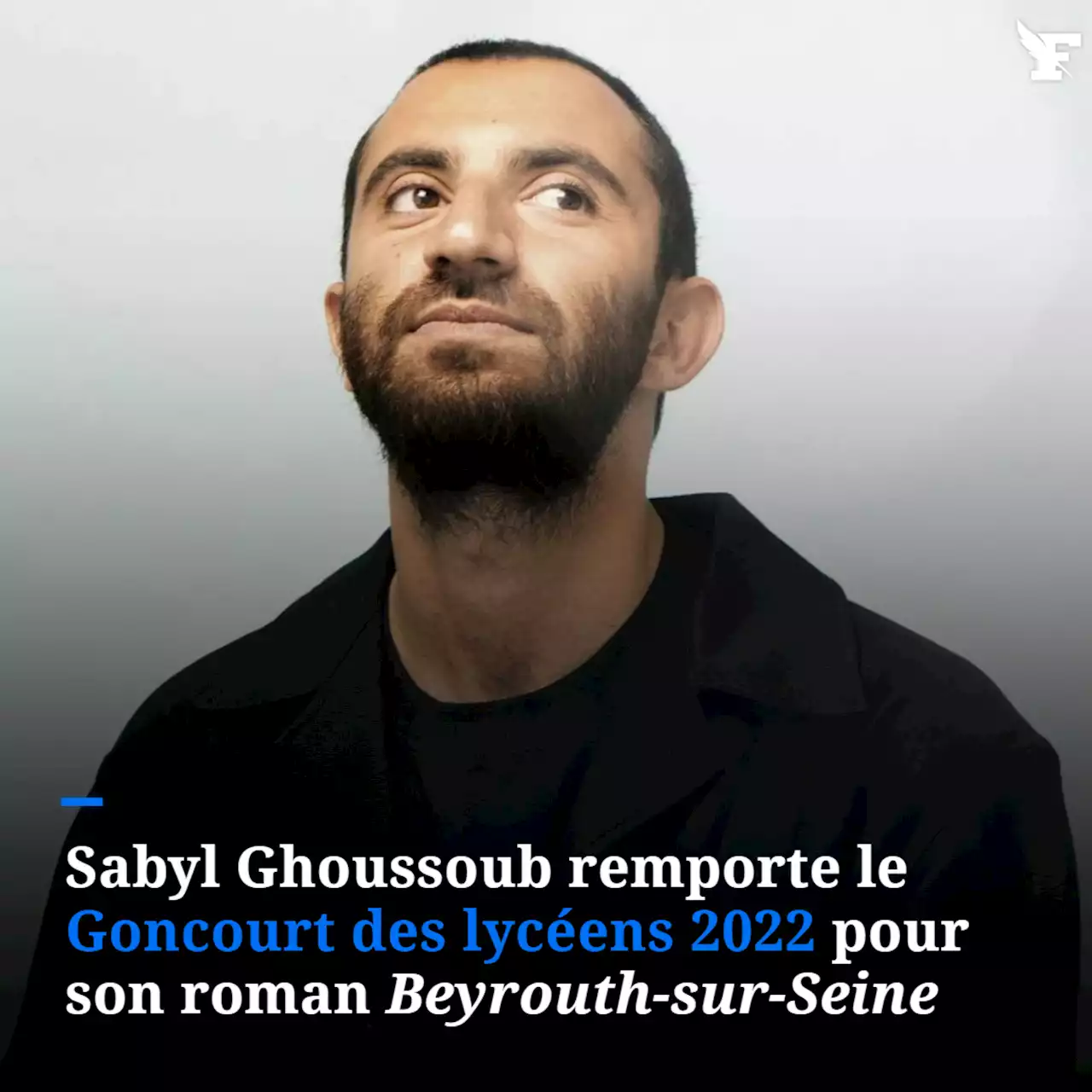 Sabyl Ghoussoub remporte le Goncourt des lycéens 2022