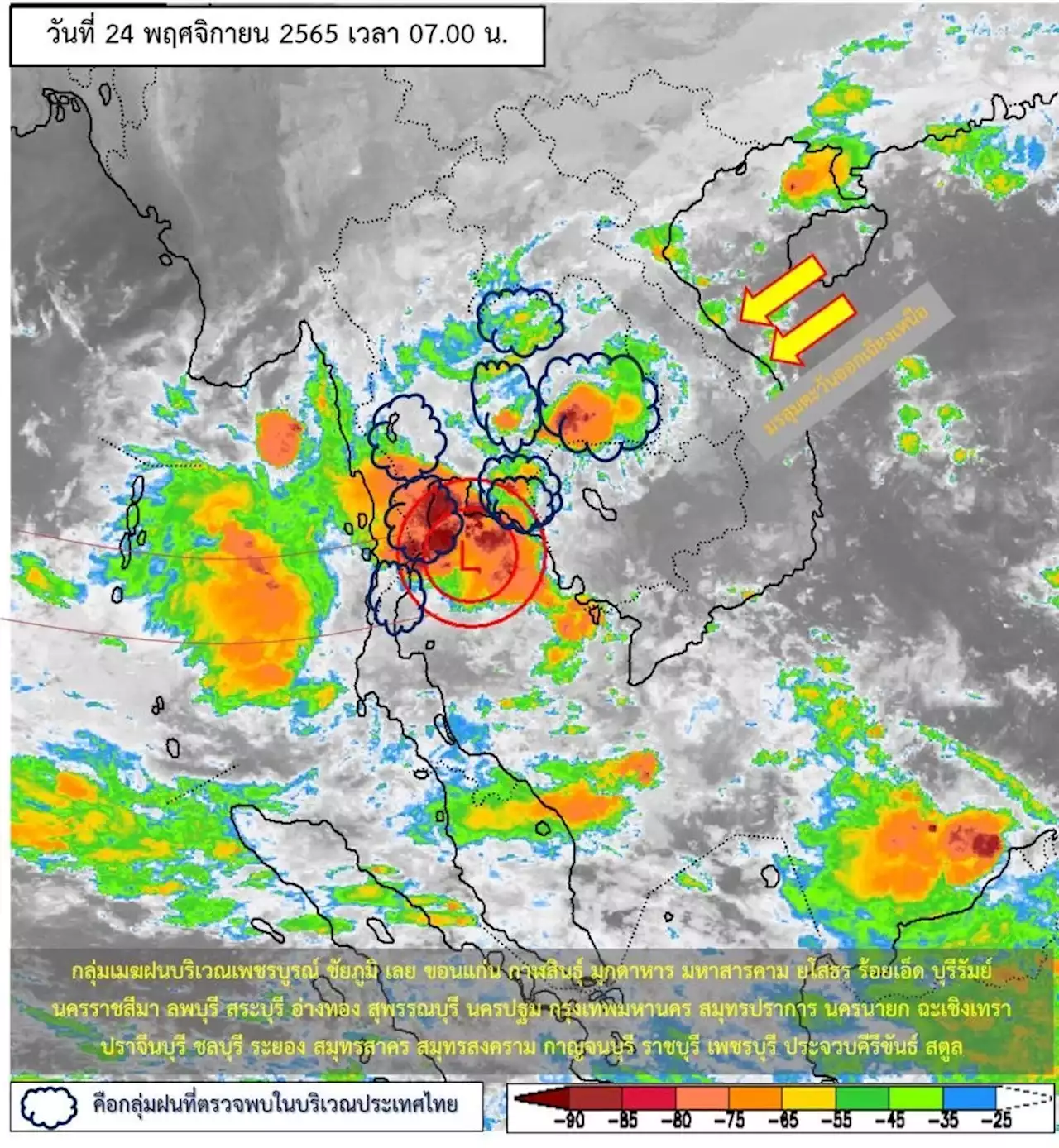 ทั่วไทยฝนชุกร้อยละ 60-80 ของพื้นที่