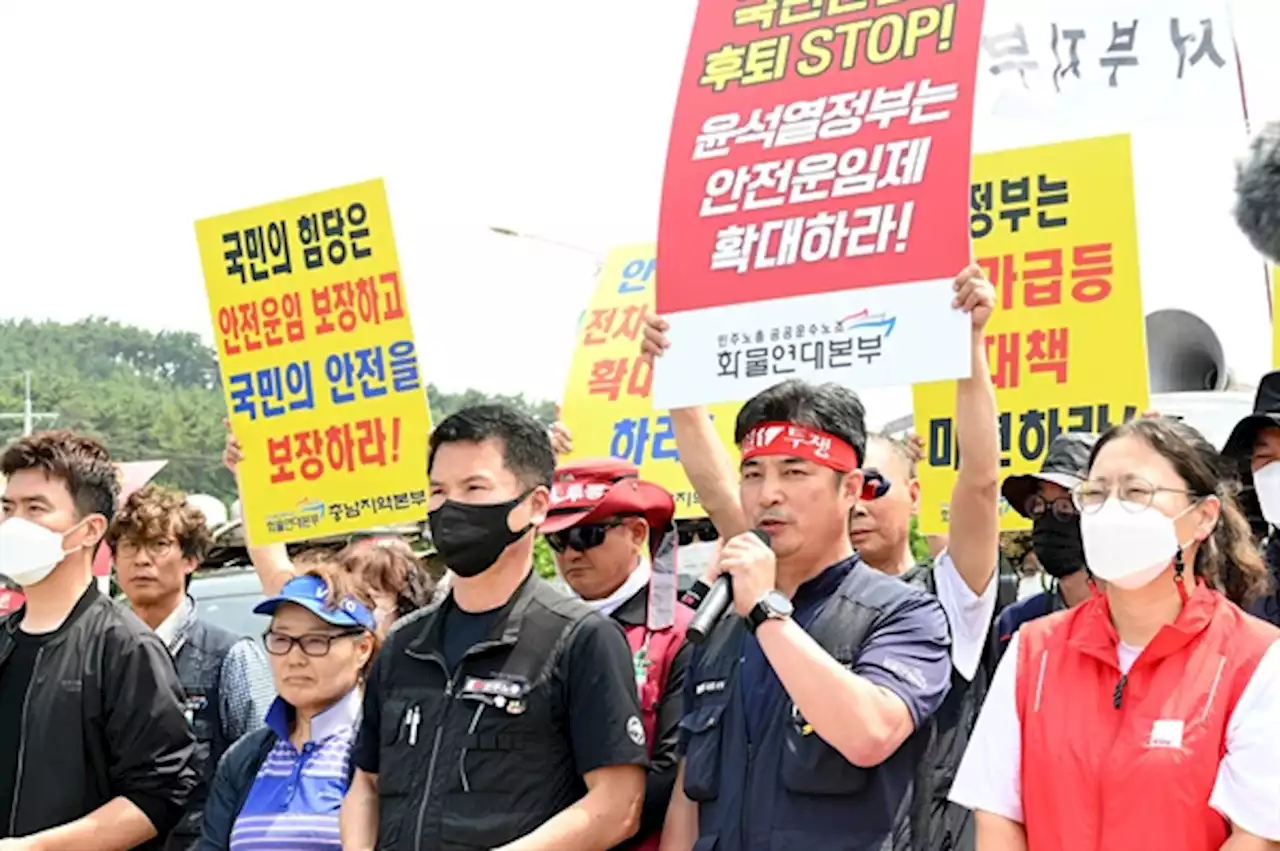 '장시간 운전 교통사고 유발, 안전운임제 도입해야... 화물 파업지지'