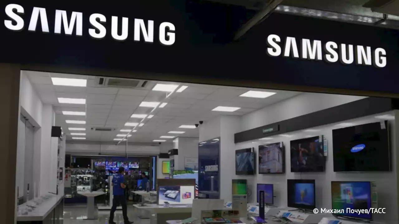 Samsung пока не принимала решения о возобновлении поставок в Россию