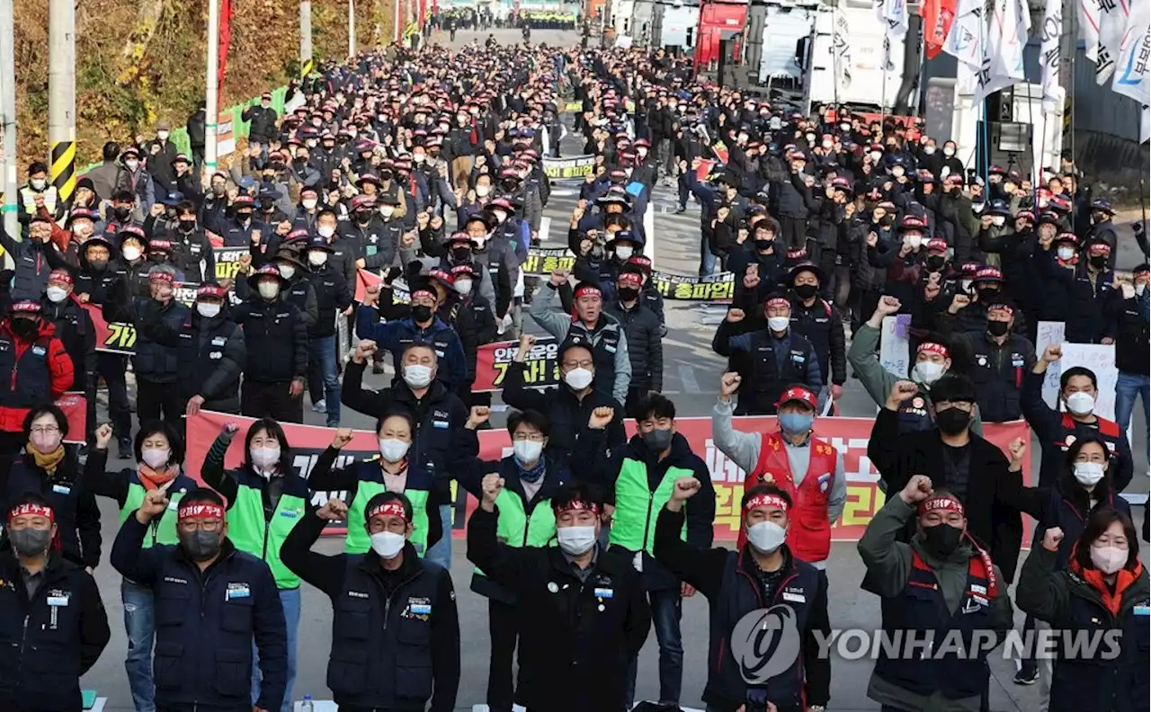 화물연대 총파업 전국서 동시 출정식…첫날 43% 참여 | 연합뉴스