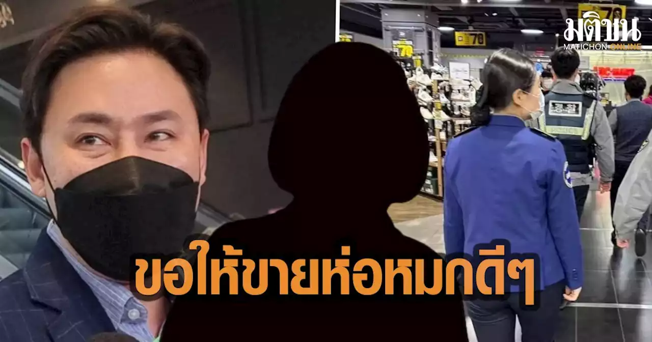 'ทนายตั้ม' ใบ้แล้วใคร ดารารุ่นใหญ่ ตบหน้านักแสดงใหม่ กลางห้างเกาหลี ชวนกินปูแล้วปฏิเสธ