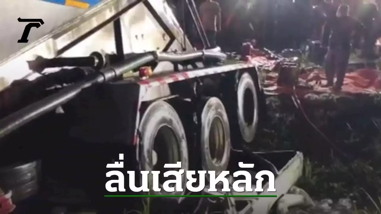 'ฝนตกถนนลื่น' รถปูนทับกระบะ 3 ชีวิตติดซาก สลด แม่ดับ-พ่อลูกบาดเจ็บ