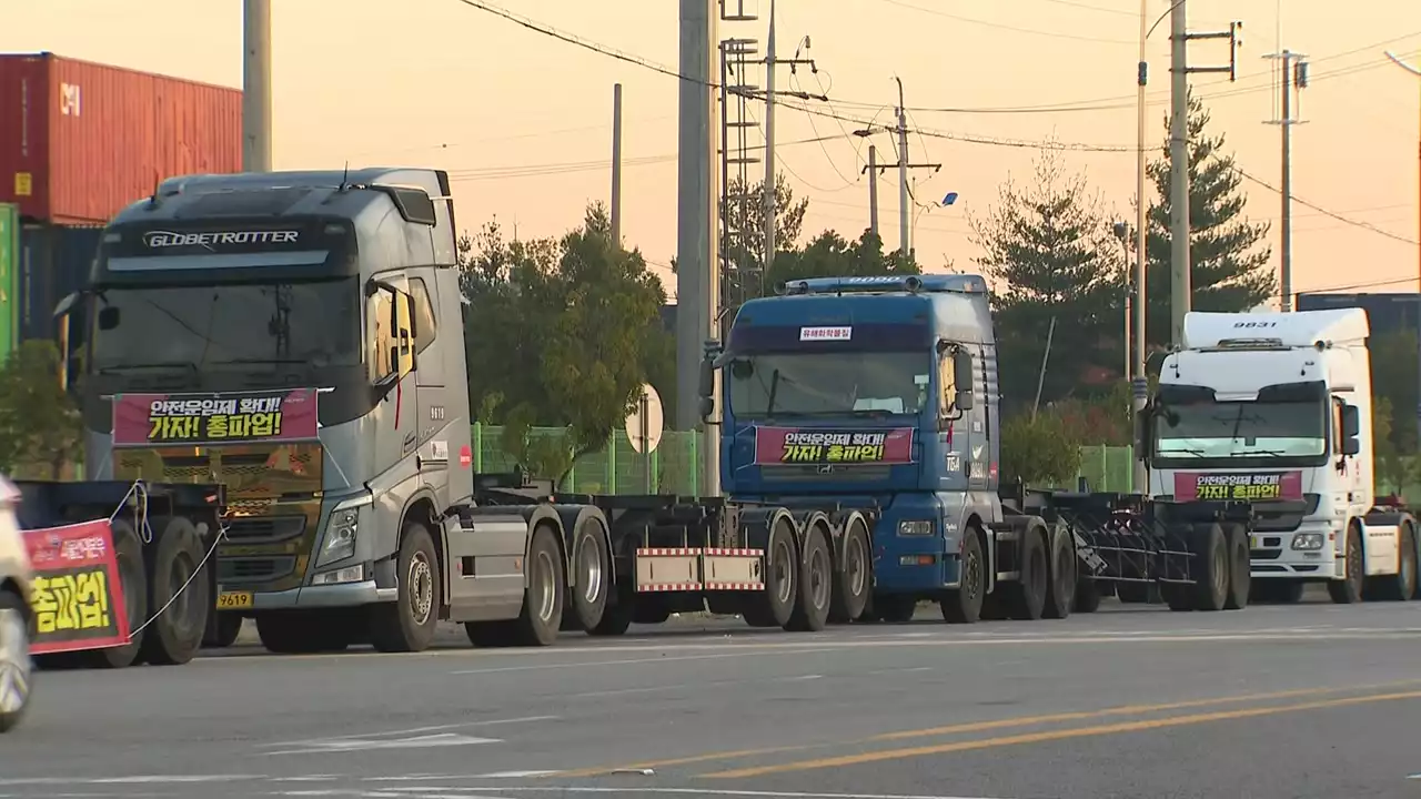 멈춰선 화물차에 입구 막힌 광양항...전국 곳곳 운송 차질