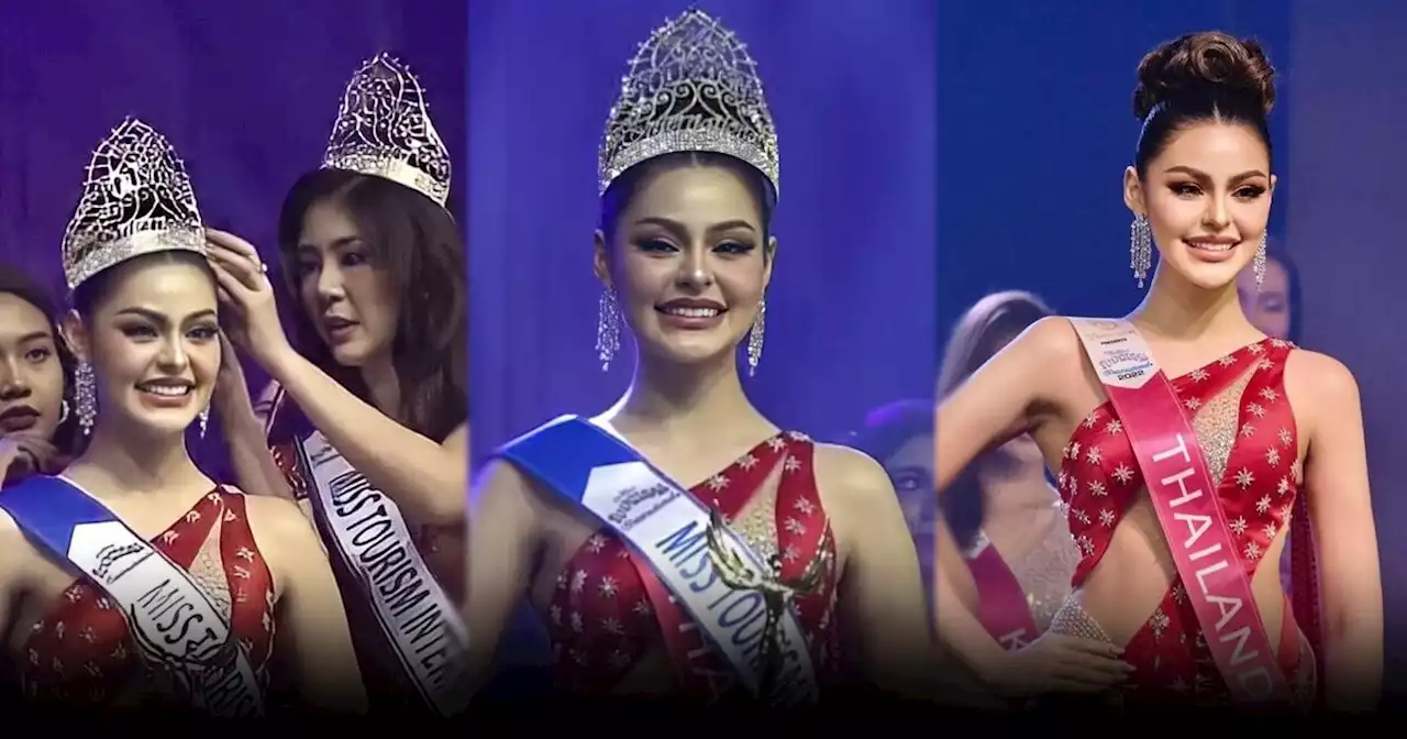 แฟนไทยได้เฮอีก 'มาริม่า สุภัทรา' คว้ามงใหญ่ Miss Tourism International 2022