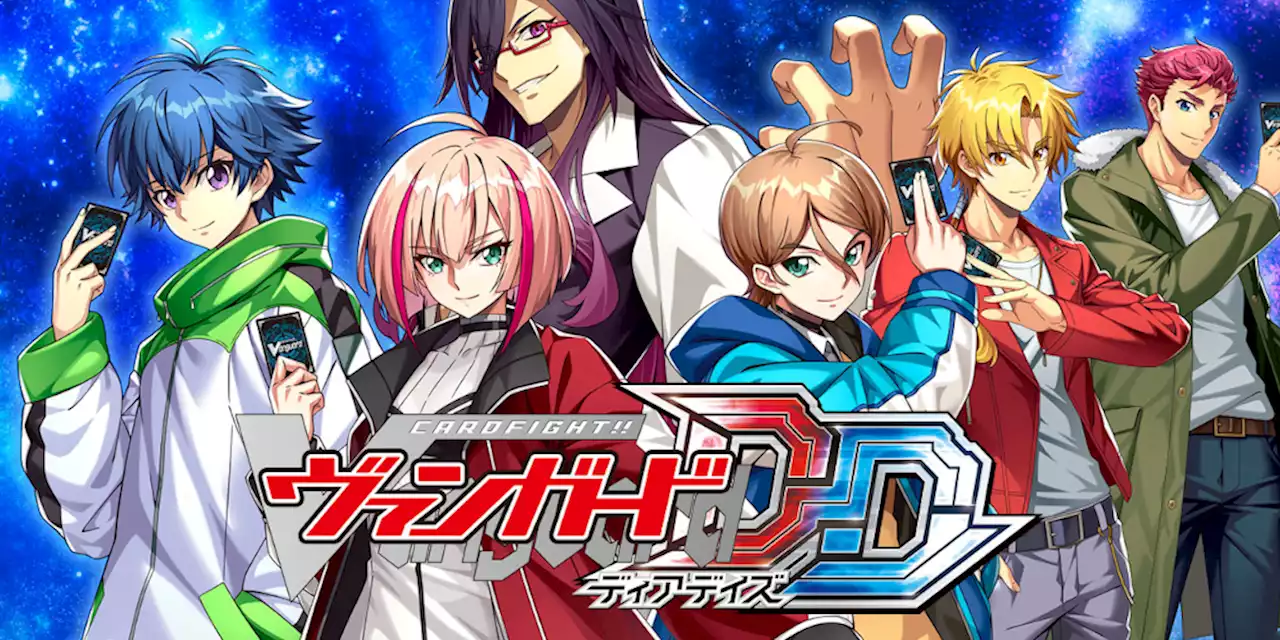 Cardfight!! Vanguard Dear Days – Video zeigt über eine Stunde Gameplay vom Kartenspiel - ntower - Dein Nintendo-Onlinemagazin