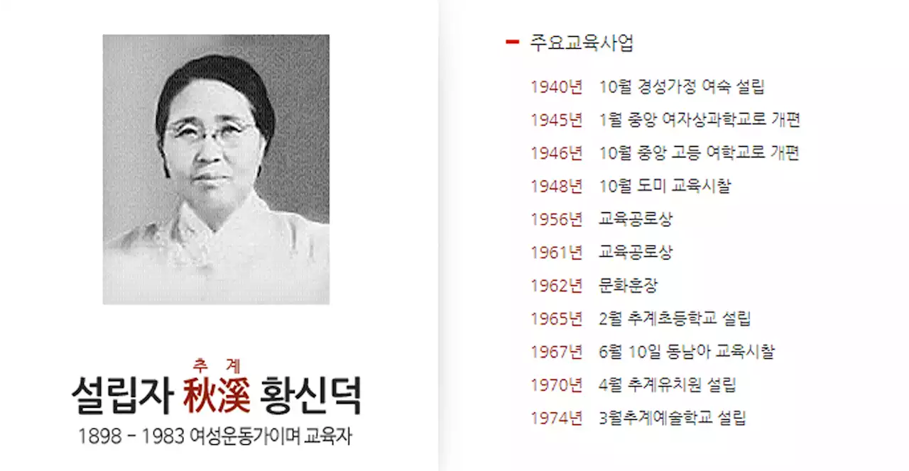 제자들을 사지로 내몬 교장... 그가 울면서 한 말