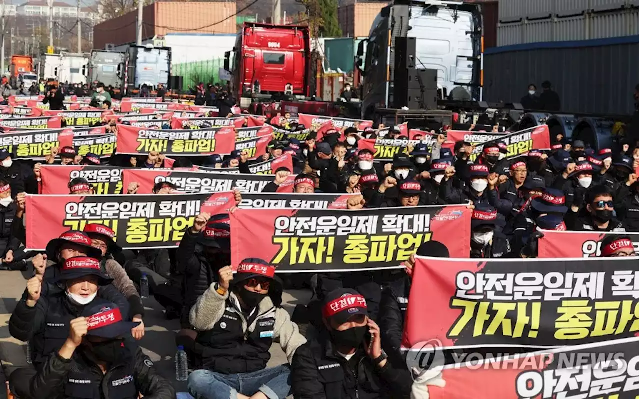 항만 물류 80% 급감…정부 '업무개시명령 발동 준비 마쳐'(종합) | 연합뉴스