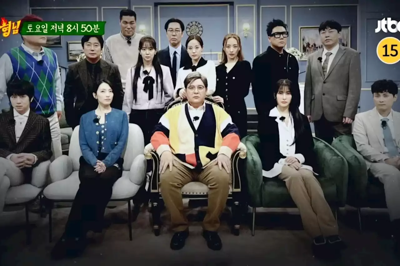 Watch: KARA And “Knowing Bros” Parody “Reborn Rich” In Fun Preview