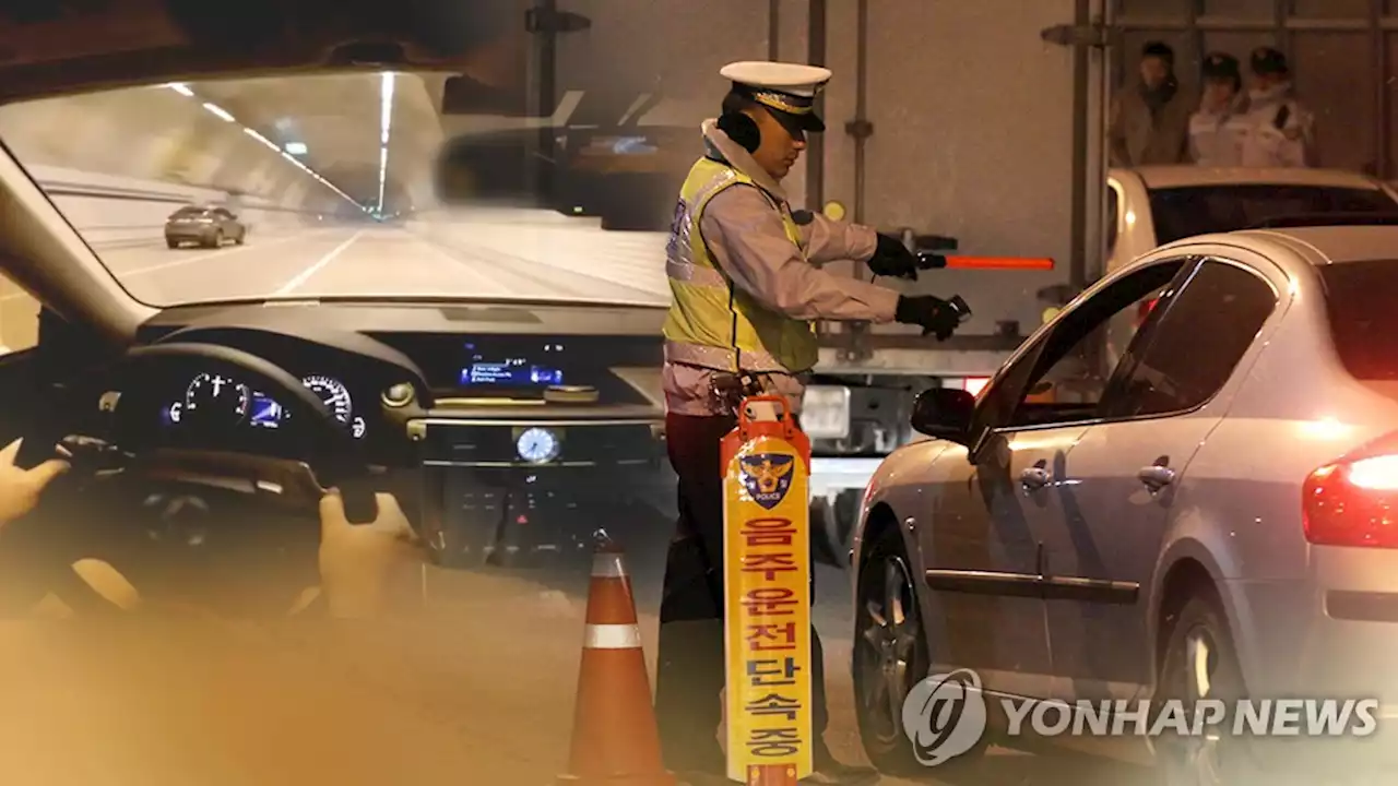 음주운전 처벌받고도 또 음주운전…잇따라 실형 선고 | 연합뉴스