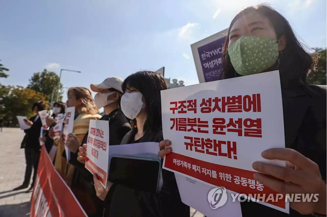 직장인 4명 중 3명 '한국 사회 구조적 성차별 있다' | 연합뉴스