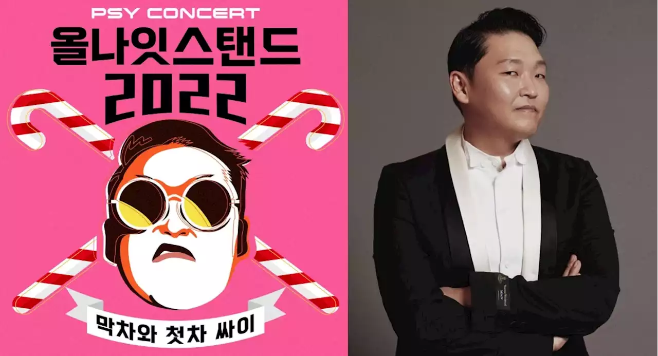 Psy announces return of annual year-end overnight concert 'All Night Stand' | allkpop