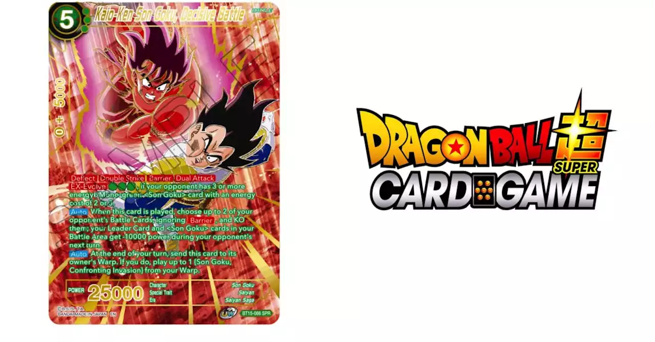 Dragon Ball Super CG Value Watch: Saiyan Showdown In Nov. 2022