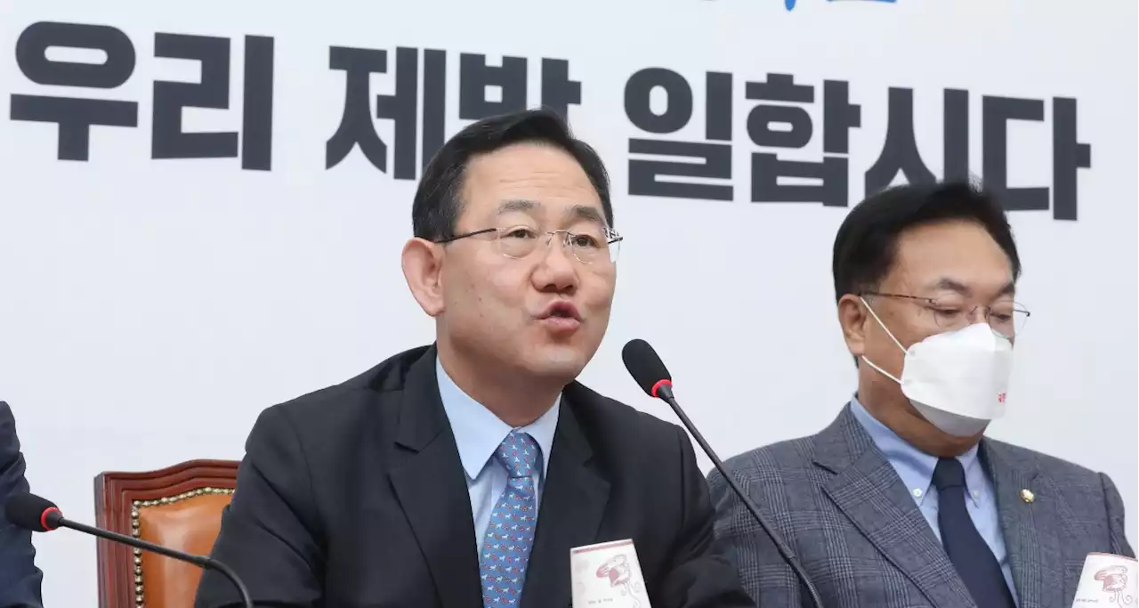 이태원 국조특위 여당 위원들 '이상민 파면 요구 철회 않으면 사퇴'