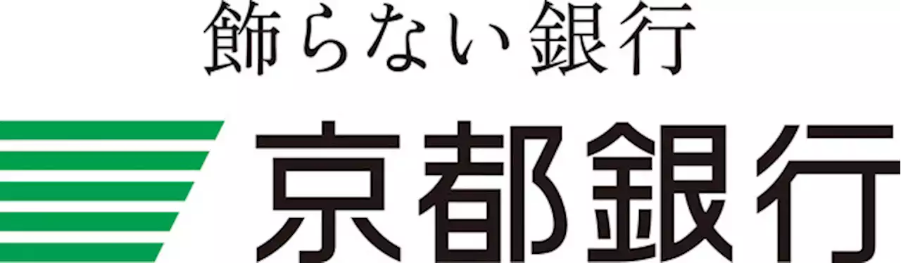 地方銀行初！広域連携型ＥＣモール事業を開始！