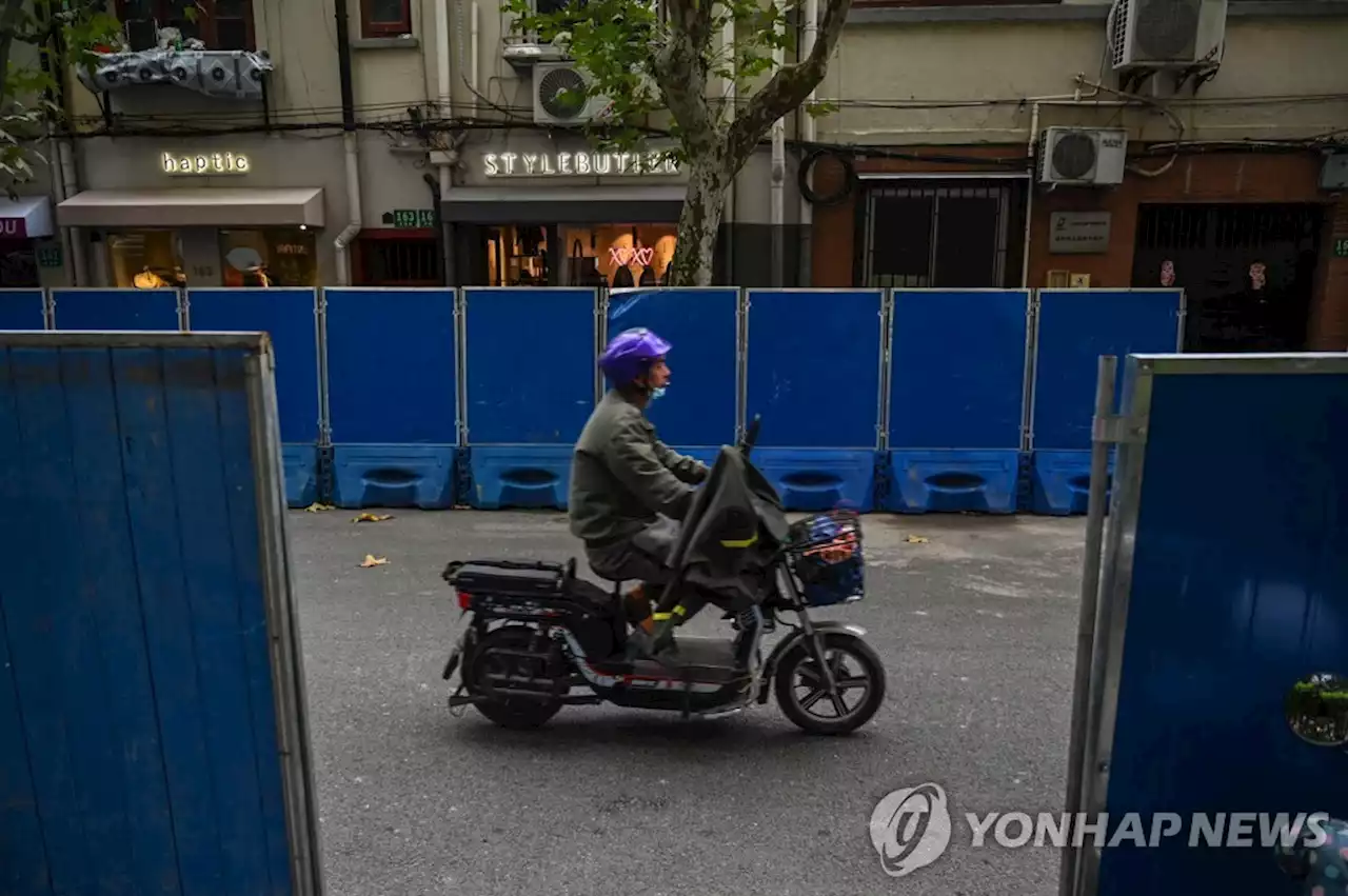 中 제로코로나 반대시위 확산에 아시아 금융시장 출렁 | 연합뉴스