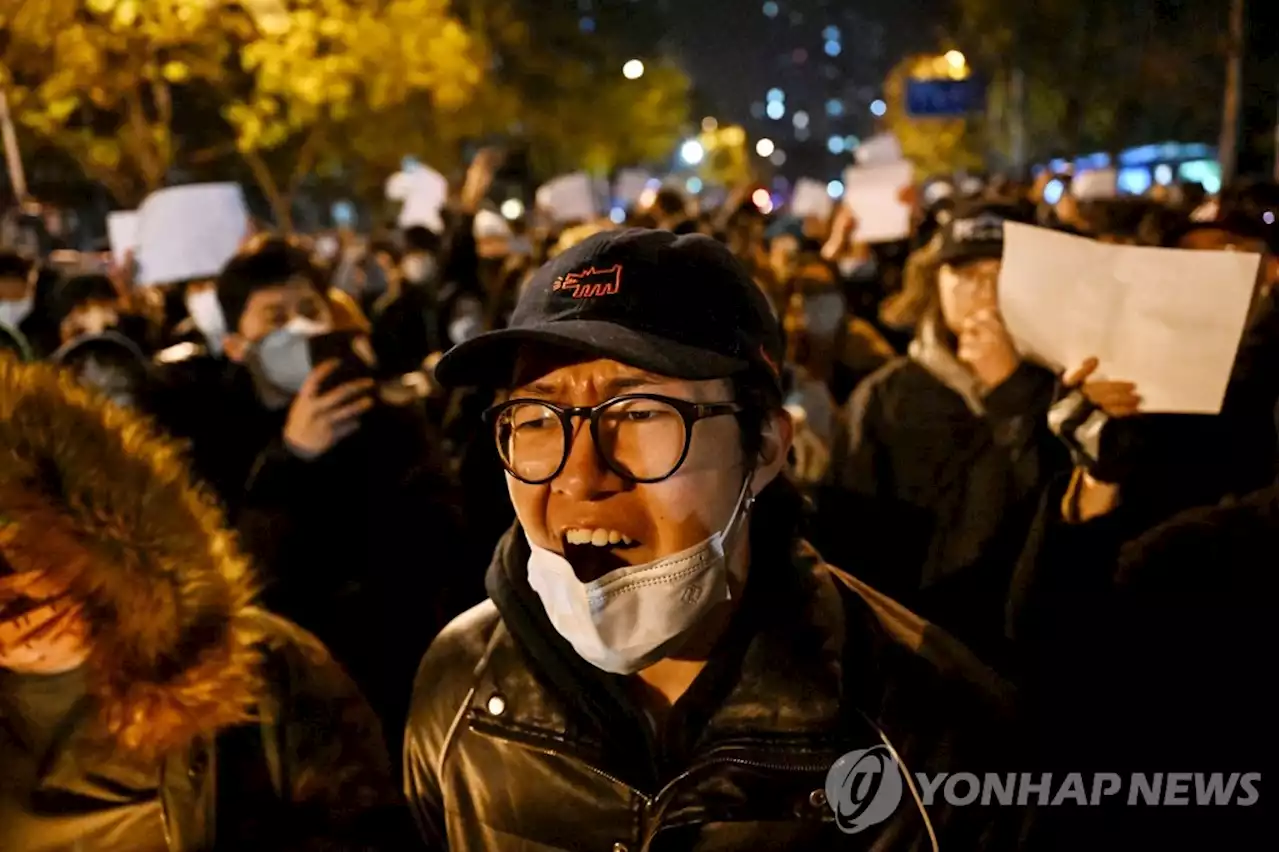 中, 봉쇄 반대 시위에 긴장…관영언론 '서민편의에 최선 다해야' | 연합뉴스