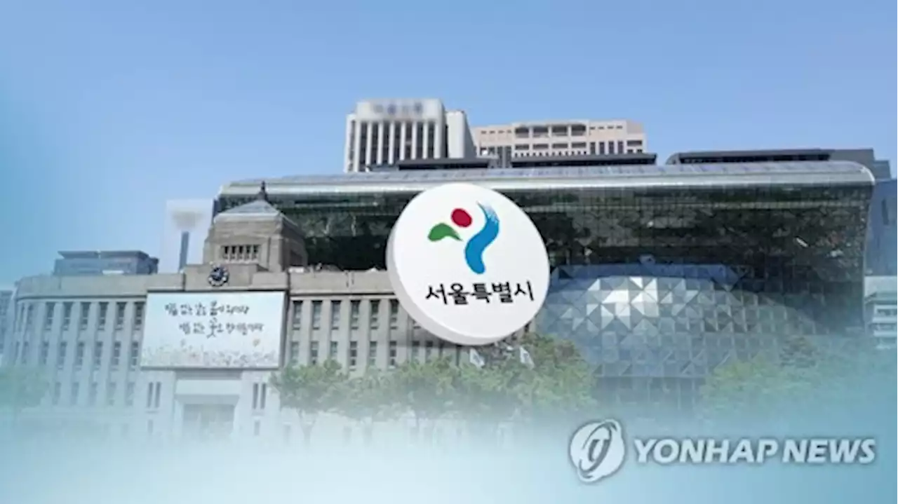 가맹점하려면 고무장갑도 본사서 사야…서울시, 품목 조정 요구 | 연합뉴스