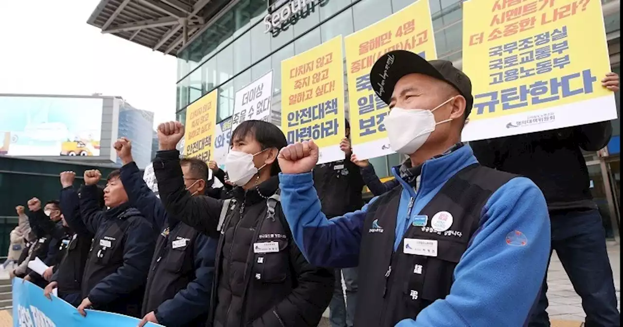 철도노동자 숨진 오봉역 19일만에 작업재개, 이면엔 ‘정부 압박’ 정황도