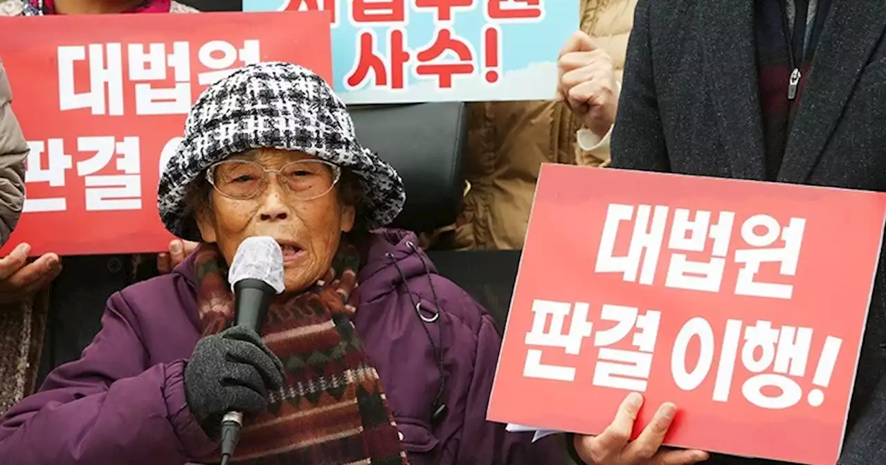 “윤석열 정부는 일제 강제동원 피해자 상처에 다시 소금을 뿌렸다”