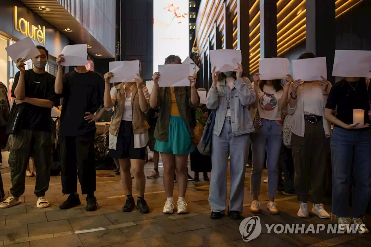 中 코로나 시위에 '매파 연준'까지…뉴욕증시, 1.5% 안팎 하락 | 연합뉴스