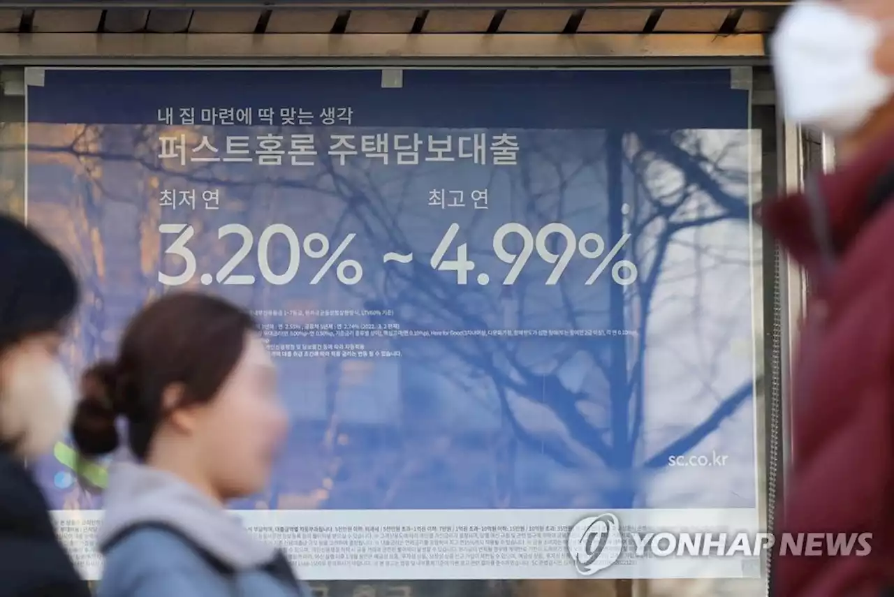 은행 가계대출 평균 금리 5.34%, 10년 4개월만에 최고 | 연합뉴스